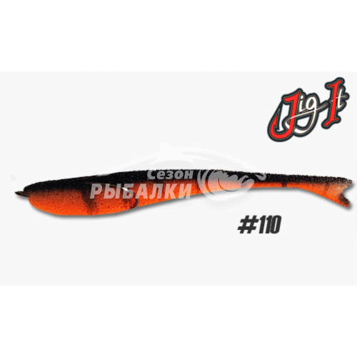 Поролоновая рыбка Jig It 11см цвет 110 Поролоновая рыбка Jig It 11см цвет 110