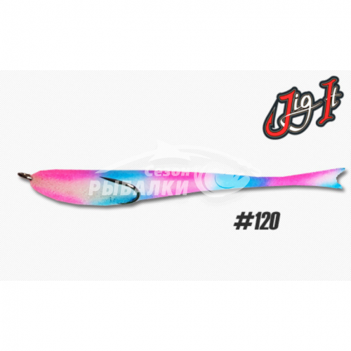 Поролоновая рыбка Jig It 11см цвет 120