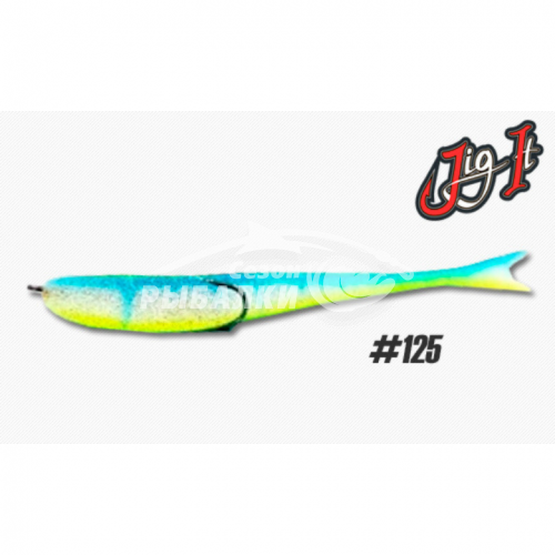 Поролоновая рыбка Jig It 11см цвет 125