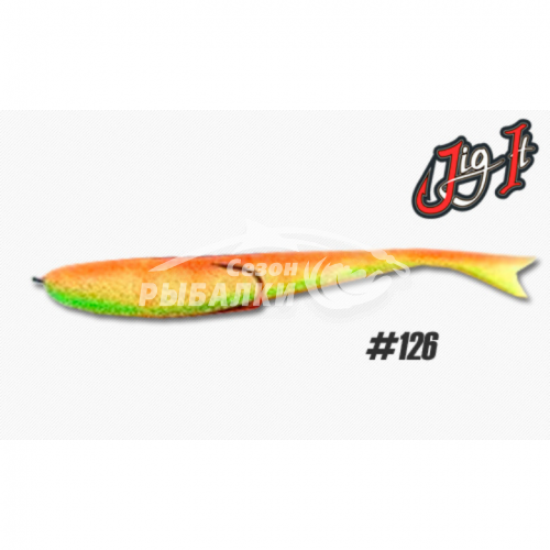Поролоновая рыбка Jig It 12.5см цвет 126