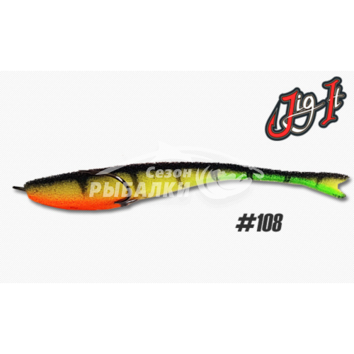 Поролоновая рыбка Jig It 14см цвет 108 Поролоновая рыбка Jig It 14см цвет 108