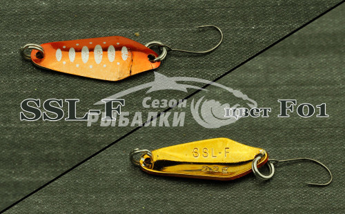 Блесна колеблющаяся Silver Stream SSL - F 2.2гр цвет - F01