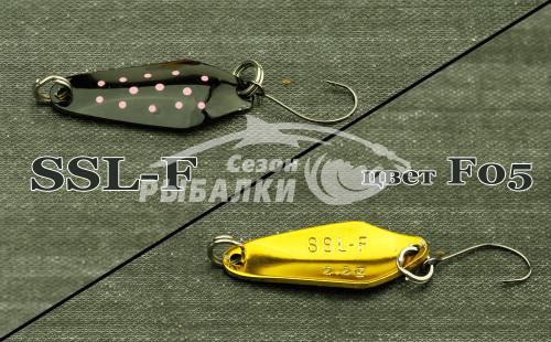 Блесна колеблющаяся Silver Stream SSL - F 2.2гр цвет - F05