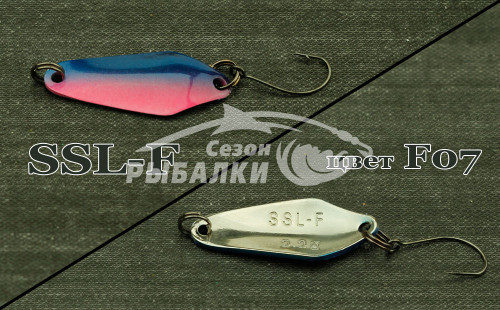 Блесна колеблющаяся Silver Stream SSL - F 2.2гр цвет - F07