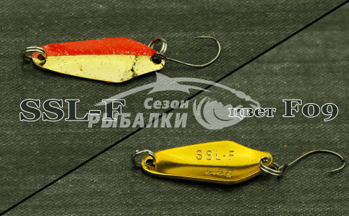 Блесна колеблющаяся Silver Stream SSL - F 2.2гр цвет - F09