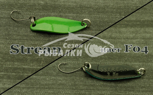 Блесна колеблющаяся Silver Stream SSL S.Strean 3.5гр цвет - F04