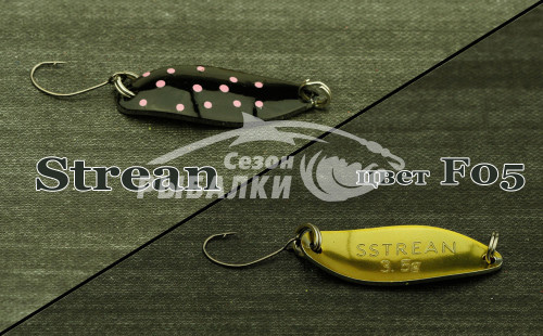 Блесна колеблющаяся Silver Stream SSL S.Strean 3.5гр цвет - F05