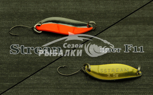 Блесна колеблющаяся Silver Stream SSL S.Strean 3.5гр цвет - F11