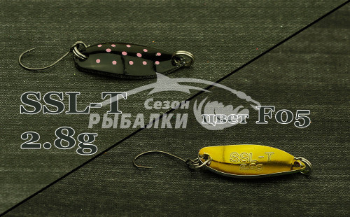 Блесна колеблющаяся Silver Stream SSL - T 2.8гр цвет - F05