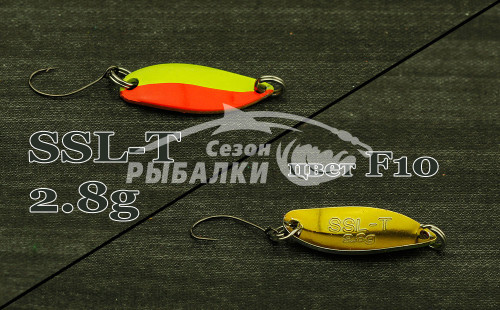 Блесна колеблющаяся Silver Stream SSL - T 2.8гр цвет - F10