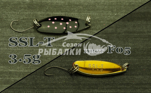 Блесна колеблющаяся Silver Stream SSL - T 3.5гр цвет - F05