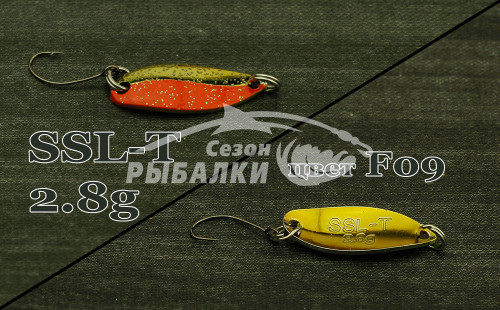 Блесна колеблющаяся Silver Stream SSL - T 3.5гр цвет - F09
