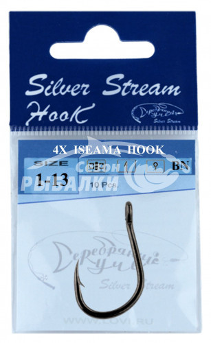 Крючки Silver Stream 4X ISEAMA HOOK №2