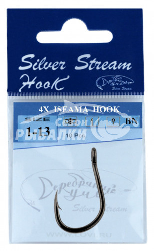 Крючки Silver Stream 4X ISEAMA HOOK №4