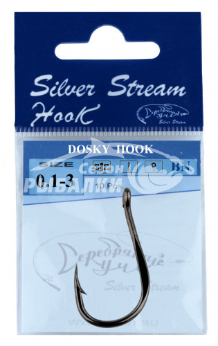 Крючки Silver Stream DOSKY HOOK №0.5
