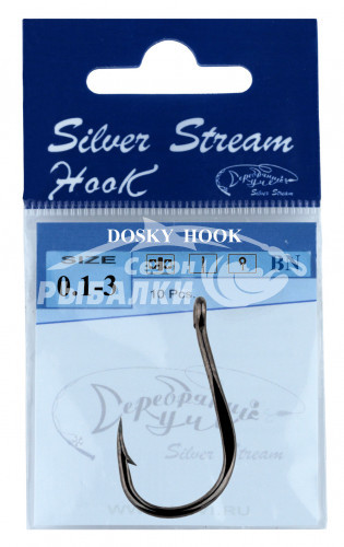 Крючки Silver Stream DOSKY HOOK №0.8