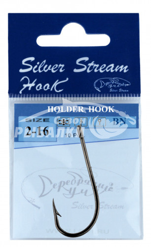 Крючки Silver Stream HOLDER HOOK №2