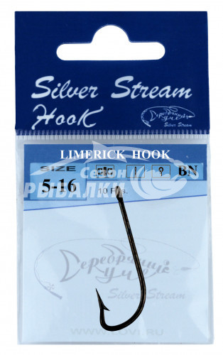 Крючки Silver Stream LIMERICK HOOK №16