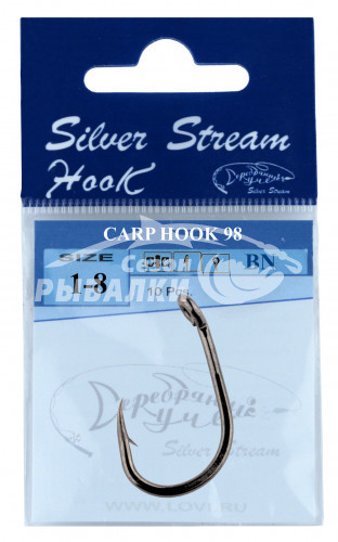 Крючки Silver Stream CARP HOOK 98 №1