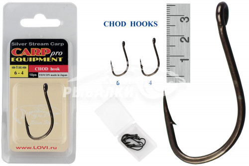 Крючки Silver Stream Chod hook №4