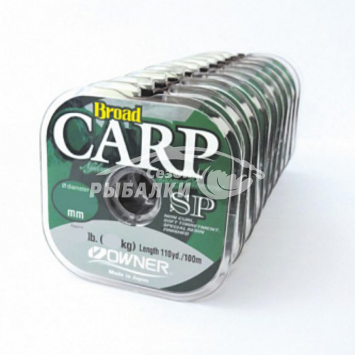 Леска OWNER Broad Carp SP brown 100м, 0.20мм