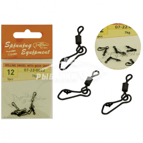 Вертлюжки с застёжкой Silver Stream Rolling Swivel with Hook Snap №5, Black