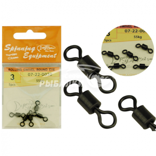 Вертлюжки Silver Stream Rolling Swivel Round Eye №3, Black Вертлюжки Silver Stream Rolling Swivel Round Eye №3, Black