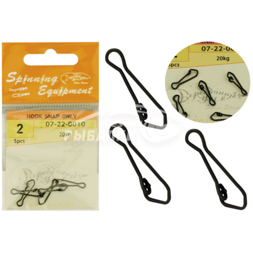 Застёжки Silver Stream Hook Snap Only №0, Black