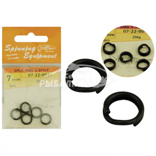 Заводные кольца Silver Stream Split Ring S style 7мм, Black