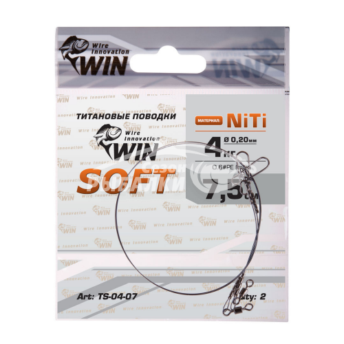 Поводок WIN SOFT никель-титан мягкий 7.5см 4кг black nickel Поводок WIN SOFT никель-титан мягкий 7.5см 4кг black nickel