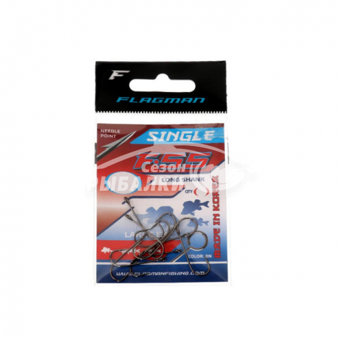Крючки спиннинговые Flagman Single F-55 №4