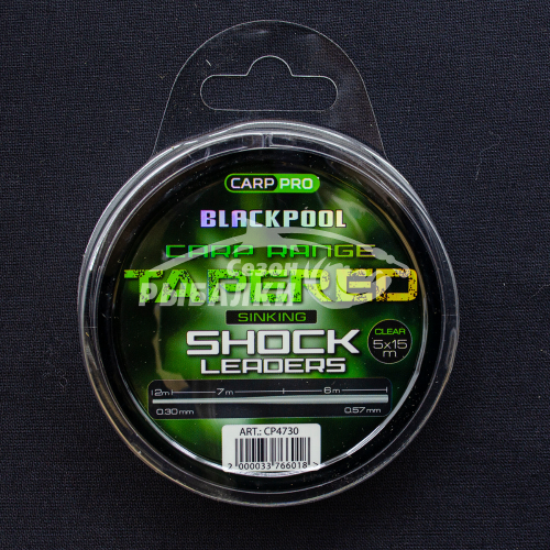 Конусный монолидер Carp Pro Blackpool Carp Tapered Leaders 0.255-0.56мм