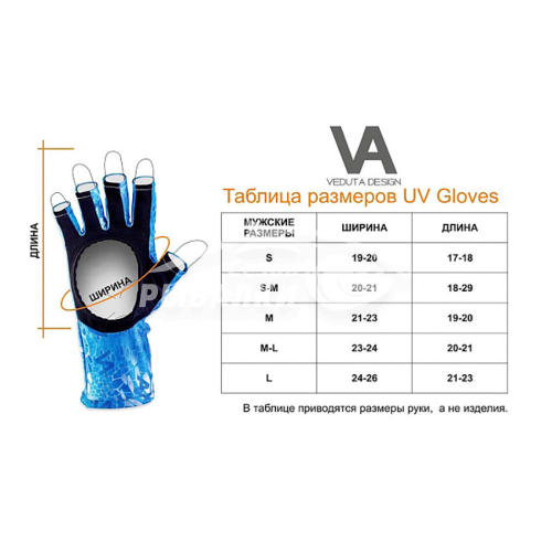 Солнцезащитные перчатки Veduta UV Gloves Reptile Skin Forest Camo S