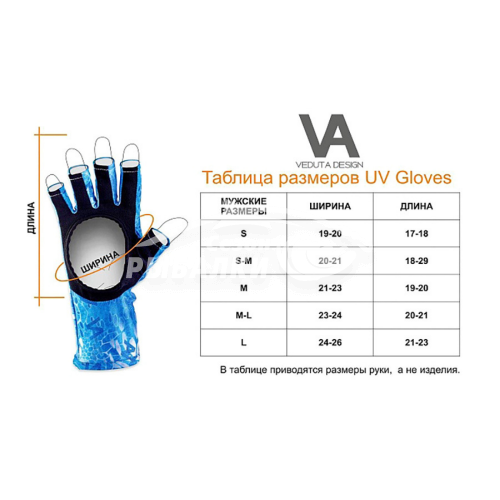 Солнцезащитные перчатки Veduta UV Gloves Reptile Skin Forest Camo L